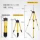 Level meter bracket lift tripod accessories complete battery large capacity universal charger base