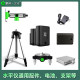 Level meter bracket lift tripod accessories complete battery large capacity universal charger base