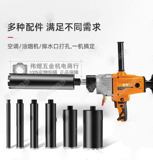 Liyu water drilling rig drilling machine mixer concrete air conditioning engineering core drilling aircraft diamond drilling machine