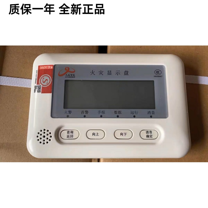 Сычуаньская напольная индикаторная панель JF-X350 Jiuyuan Floor Display Jiuyuan Floor Display Подлинное пятно Изображение 1
