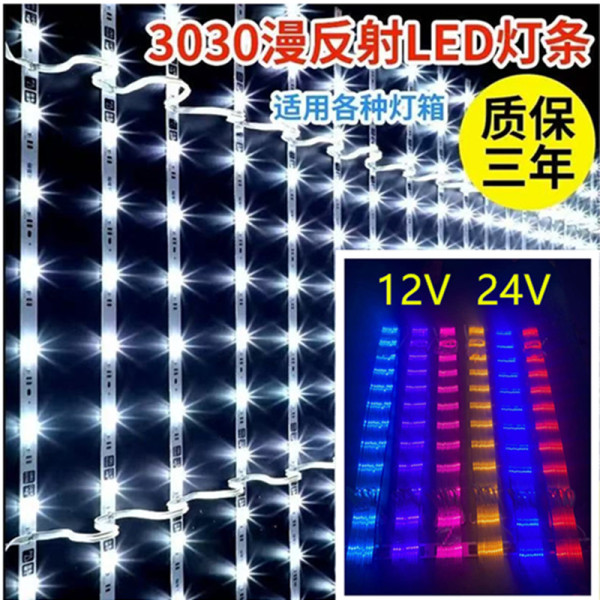 24V漫反射灯条12伏软膜灯箱背板灯奢石背光源天花吊顶长条led灯带