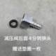 Pagoda head 4-point inner silk thread pressure reducing valve valve converter port plug connector connection hose G1/2