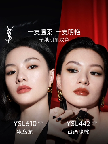 YSL, духи, акварель, база под макияж, комплект, помада, блеск для губ, подарочная коробка, подарок на день рождения