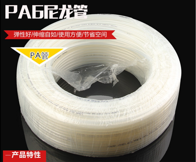 PA尼龙润滑油管耐高压 进口透明油路4mm油管6mm油管HEGR机床油管