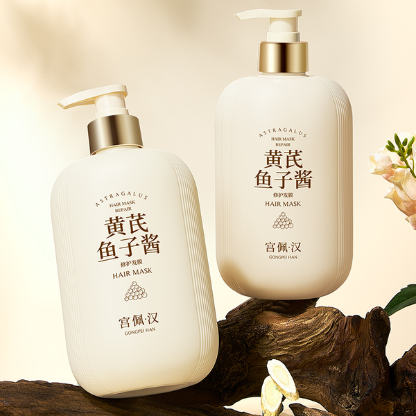 护发素修护干枯毛躁强韧发丝保湿柔顺香氛发膜女官方正品旗舰店 — 3