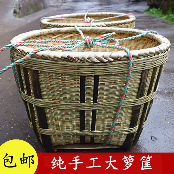 精品壮族大号箩筐竹编淘米箩篼粮食竹筐搬运收纳篓喜事簸箕包邮