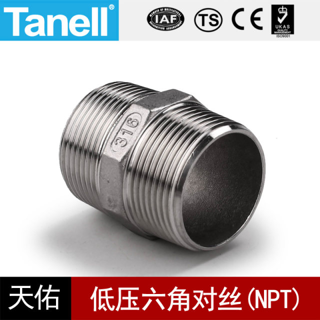 Hexagonal wire NPT casting low pressure stainless steel 150LB buckle 304316 tooth thread Tianyou Pipe Industry 9185