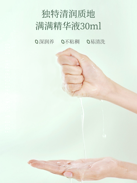 植物主义备孕面膜补水保湿妇女专用全脸透亮润肤护肤品官方正品 — 4