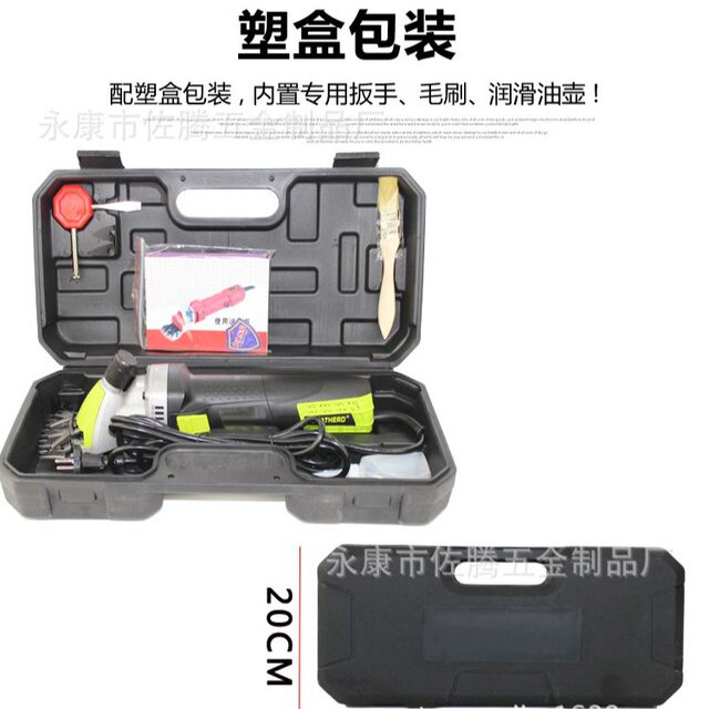 High power new electric wool shearing fader wool shearing machine hardware tool shaving machine electrical scissors