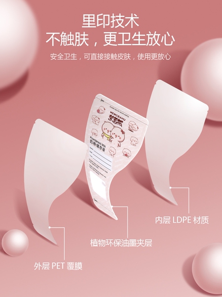150片一次性奶粉袋便携外出宝宝保鲜抗菌密封储存袋盒分装袋小号 — 3