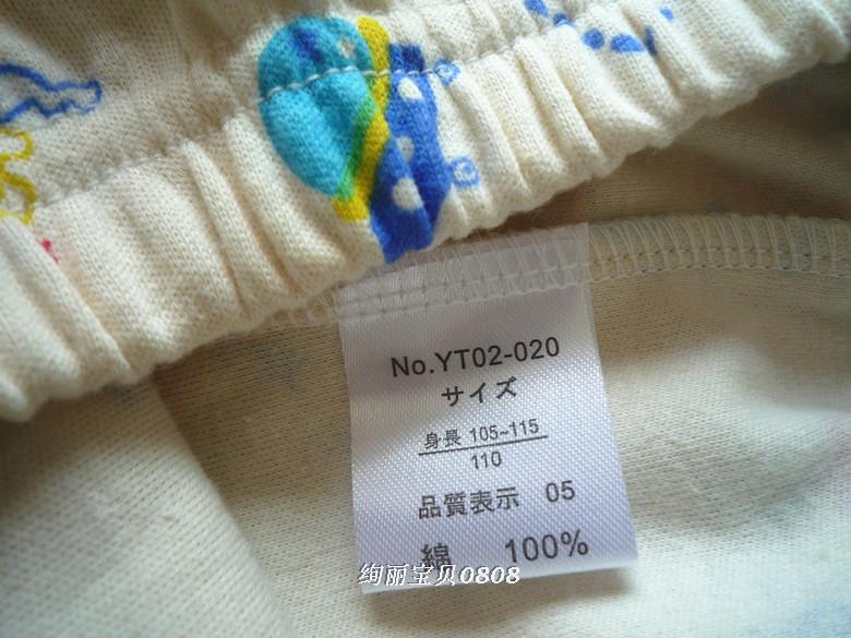 SPRING AND AUTUMN CHILDRENS UNDERWEAR CHILDRENS COTTON WOOL AUTUMN PANTS BOYS GIRLS PAJAMA PANTS SHIRTS NEW HOME PANTS MULTICOLOR