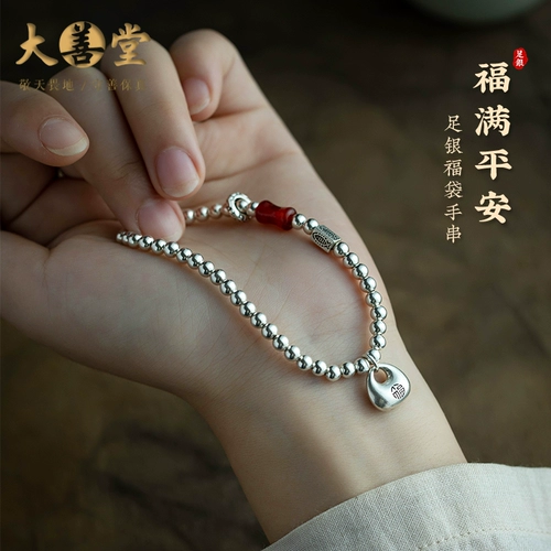 Серебряный браслет, защитный амулет, аксессуар для влюбленных, серебро 925 пробы, подарок на день рождения