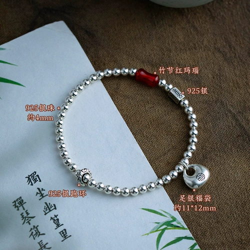 Серебряный браслет, защитный амулет, аксессуар для влюбленных, серебро 925 пробы, подарок на день рождения