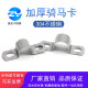 304 stainless steel thickened horse clamp pipe clamp pipe bracket pipe buckle throat hose water pipe clamp U-shaped tube Ohm clamp hoop