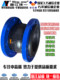 EPDM EPDM acid and alkali resistant high temperature resistant rubber soft joints can bend rubber soft connection pipe shock absorber throat