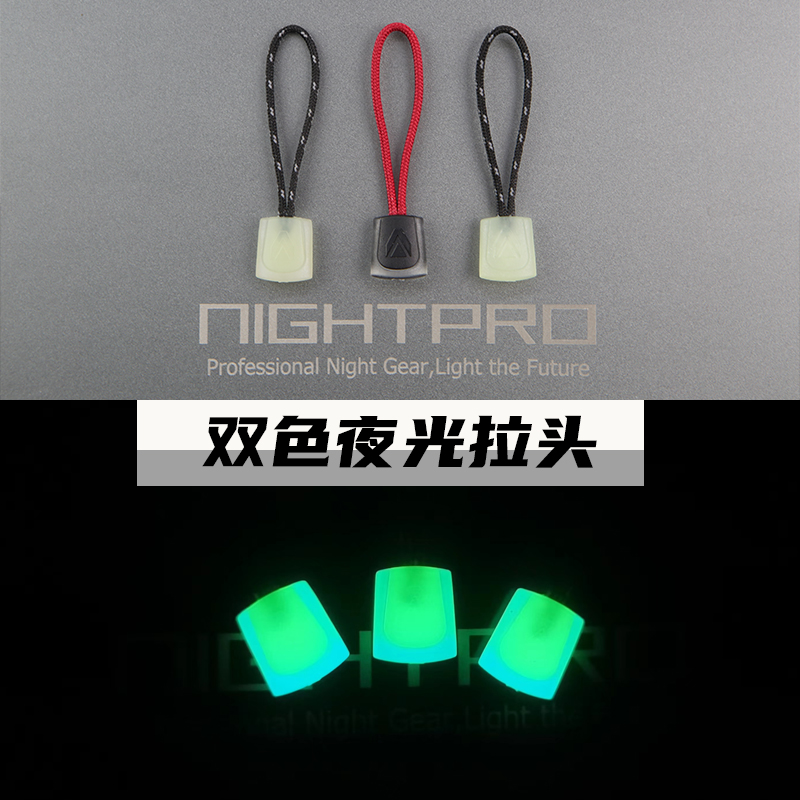 NIGHTPRO TWO-COLOR LUMINOUS ZIPPER HEAD JACKET MOUNTAINEERING JACKET REPLACEMENT DRAWSTRING PIECE BACKPACK PULL DROP CLIMBING