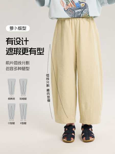 布丁哈鲁童装女童2.0奶芙裤2026夏轻薄防蚊休闲裤儿童舒适长裤子 — 3