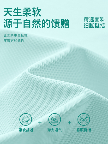 小猪班纳男童短袖t恤2026新款儿童polo衫男孩宽松白色翻领上衣PC — 3