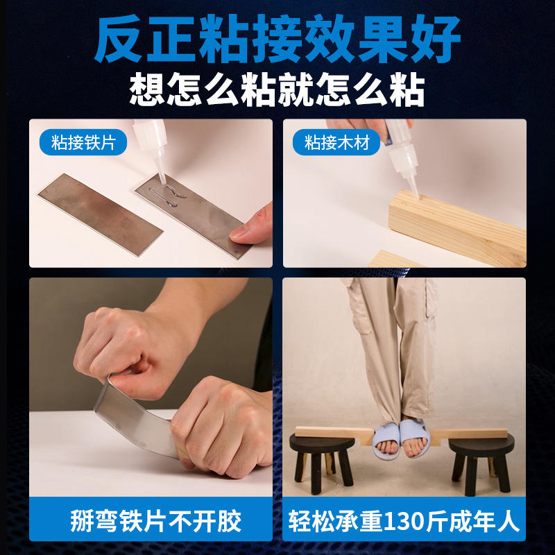 551 산업용 용접 접착제 강력한 속건성 구조용 접착제 순간 건조 접착 금속 회사 제조업체