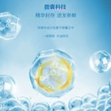 Разглаживающая увлажняющая сыворотка, успокаивающая эссенция, официальный продукт, против морщин