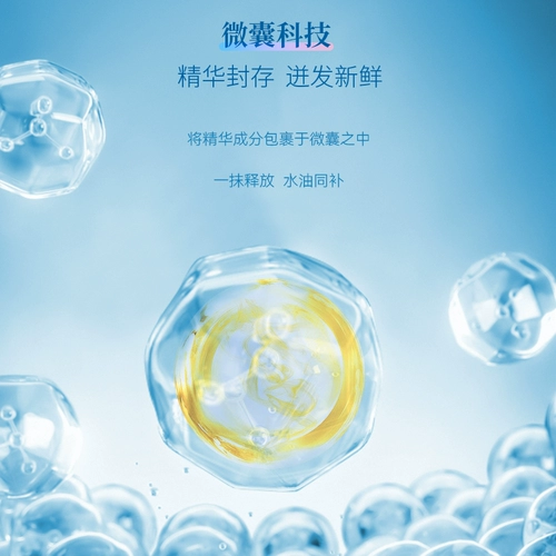 Разглаживающая увлажняющая сыворотка, успокаивающая эссенция, официальный продукт, против морщин