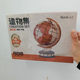 Ruoke Tiandi Element Monocular Telescope ST004 Globe Vision ST003 Wooden DIY Assembly Model