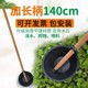粪瓢粪勺长柄瓢掏粪淤泥垃圾工具舀浇菜浇花瓢施肥瓢长木柄塑料勺