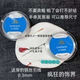 Импортный эластичный браслет, эластичный ремень из жемчуга, бусины, в корейском стиле