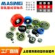 Meisi Meipkin bearing pulley UMBB4-13 polyurethane molded bearing roller silent wheel PU68413-4