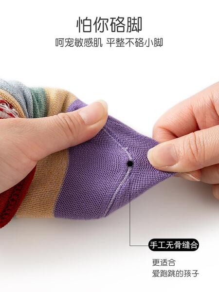 彩虹宝宝袜子春秋卡通韩版棉袜婴儿冬季中筒童袜男童女童儿童袜子 — 4