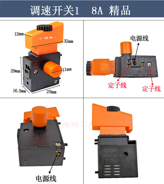 金都水钻开关110/130/160金都/双高160水博深钻机调速器保护开关