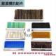 Computer flat machine accessories Cixing STG hair arc brush upper machine brush wild boar bristle nylon brush 3 needles
