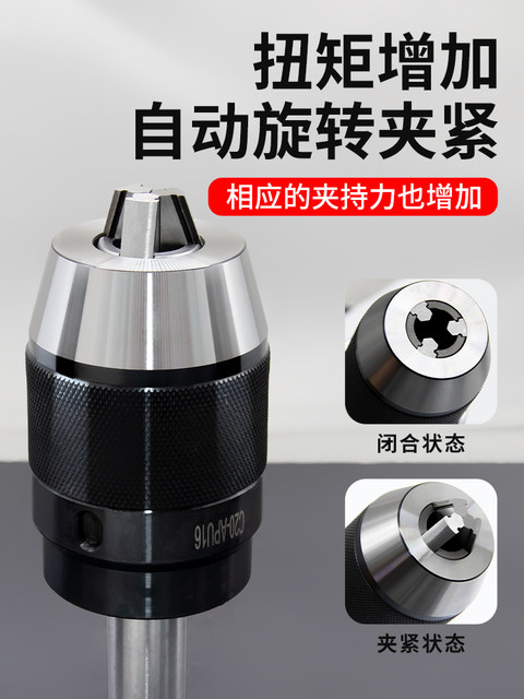 BT40 integrated drill chuck handle milling machine C20 self-tightening and self-locking Mohs cone handle R8 handle-APU CNC straight handle