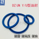 Imported DZ UN type 50*58/60*5/5.3/6/6.5/7/8/10/12 hydraulic oil seal seal ring