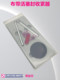 Grey ring installation tool cloth with piston sealing device oil sealing ring part Sardel ring tightener