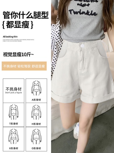 浪莎孕妇裤子夏季外穿短裤2026新款抽绳宽松显瘦百搭直筒裤休闲裤 — 3