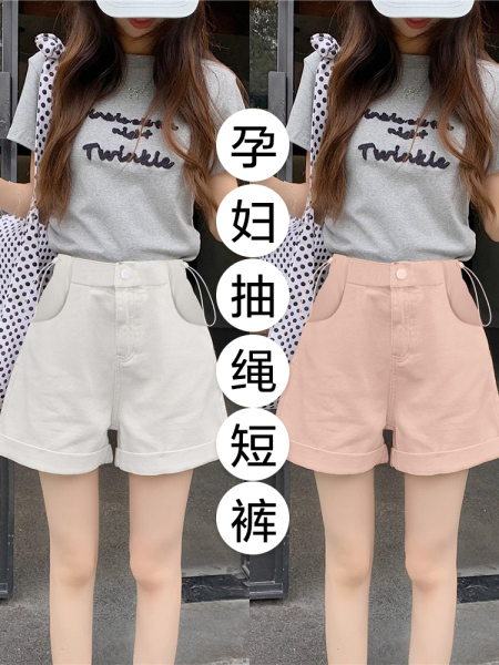 浪莎孕妇裤子夏季外穿短裤2026新款抽绳宽松显瘦百搭直筒裤休闲裤 — 2