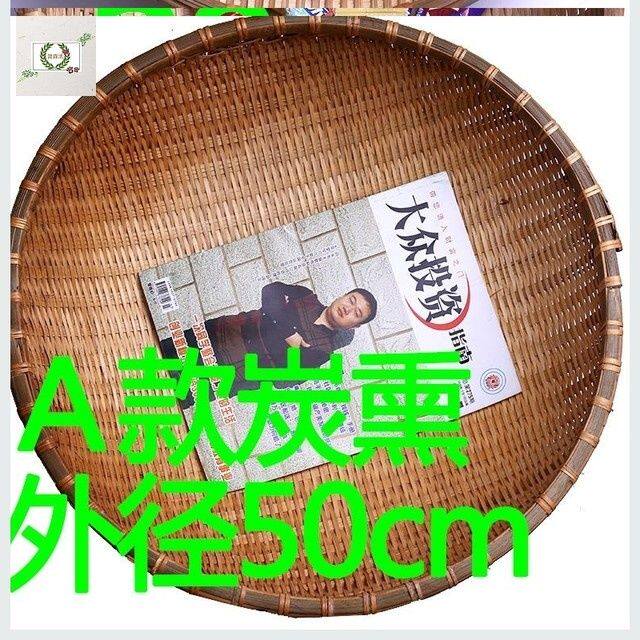Handmade bamboo weaving products, bamboo dustpan, bamboo basket, bamboo sieve, steamed bun storage basket, fruit washing vegetables, farmers' household drainage