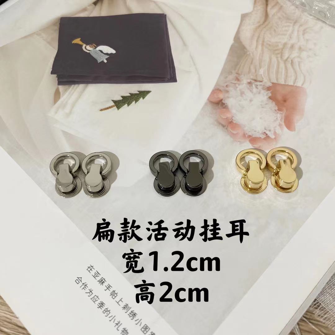 BAG ACCESSORIES: SIDE EAR BAG BUCKLE PACIFIER NAIL MOVABLE BUCKLE SCREW SMALL RING BUCKLE FLAT MOVABLE HANGING EAR HANGER CHAIN BUCKLE