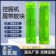 Sany XCMG Lingong excavator special 55-75 chain plate rubber block polyurethane beef tendon wear-resistant rubber plate