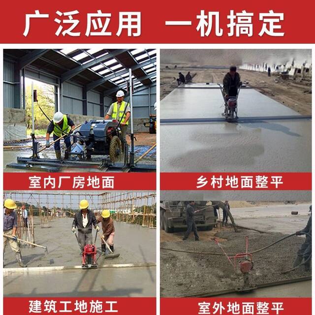 Concrete gasoline vibration ruler vibration ruler leveling machine cement pavement leveling machine concrete electric vibration ruler