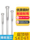 SKD61 flat thimble injection mold H13 full hard step push rod double section flat pin four square thimble non-standard customization