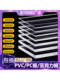 Transparent plastic board hard board pvc board partition hard board glue plate pc endurance board 5mm hard board baffle processing
