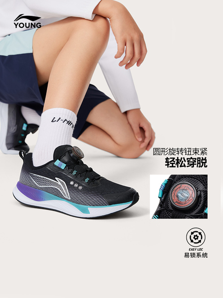 飞云扣|李宁儿童专业跑步鞋2026年新款秋季男童鞋女青少年运动鞋 — 5
