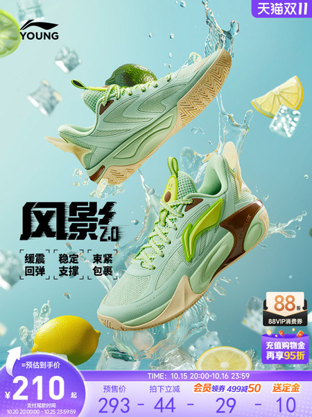 李宁风影2V2儿童专业实战篮球鞋2026新款秋季男童鞋青少年运动鞋