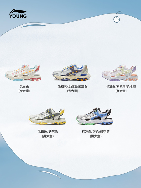 商场同款|李宁清夏V2儿童运动凉鞋2026新款夏季男童鞋女孩老爹鞋 — 5