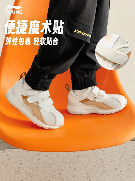 李宁小童小阿甘运动鞋2026新款男童鞋女童宝宝官方旗舰店正品秋 — 2