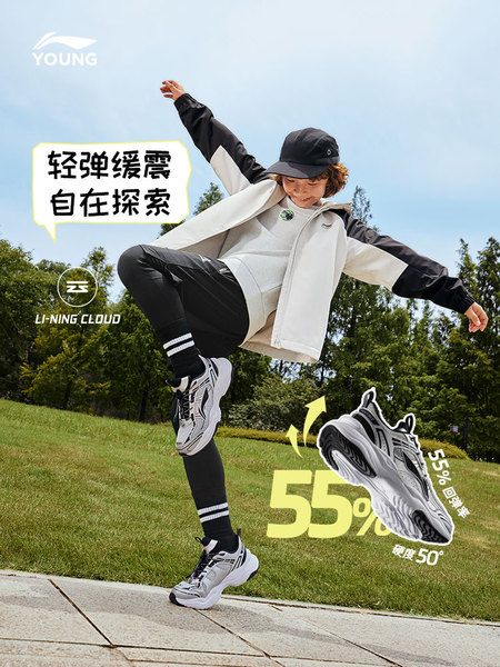 李宁儿童老爹鞋2026新款秋季款男童鞋女中大童青少年运动鞋跑步鞋 — 2