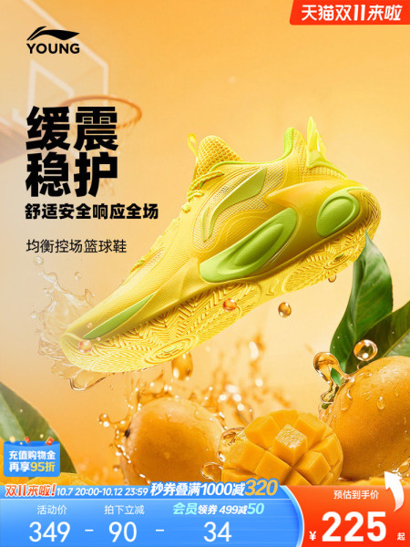 李宁儿童风影2.0 V4专业篮球训练鞋女童鞋2026新款男青少年运动鞋