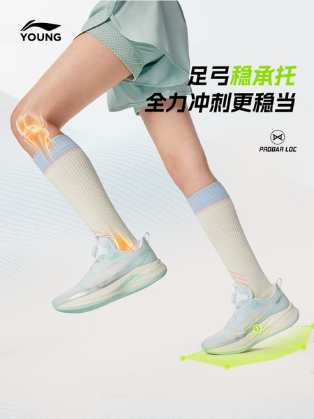 李宁儿童赤兔9PRO YOUNG专业运动鞋男女2026新款青秋季少年跑鞋 — 4